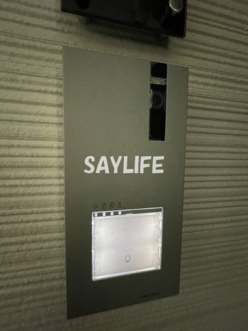 CRASTINE小路東Aのセキュリティ