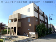 スリーハーブズ狭山I番館の画像