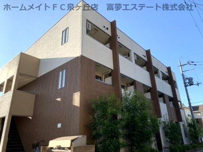 【外観】 | スリーハーブズ狭山I番館