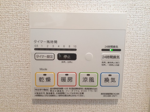 【設備】 | Ｘｅｎｉａｌ