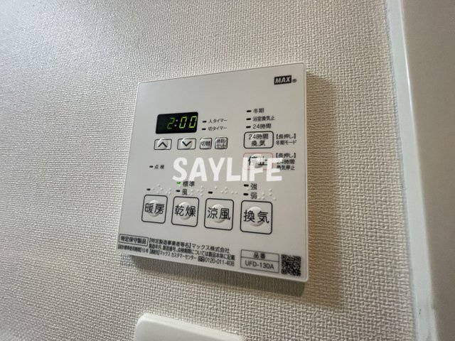 メゾンキコー今里の設備