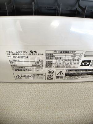 【設備】 | Ｆｏｒｔｕｎｅ