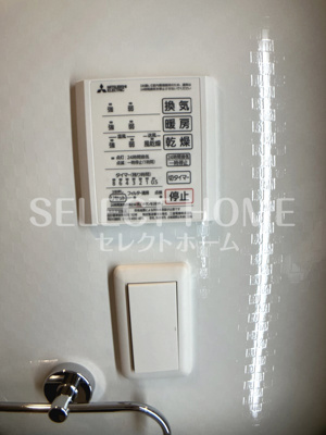 【セキュリティ】 | Ｆｏｒｔｕｎｅ