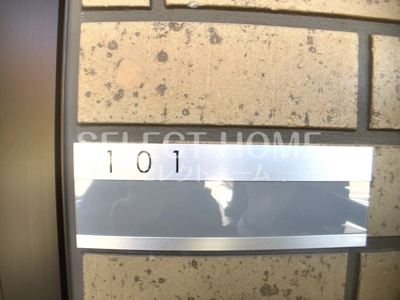 【その他】 | Ｆｏｒｔｕｎｅ