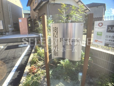  | Ｆｏｒｔｕｎｅ