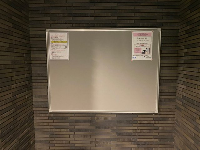 エスリード大須アヴェニュー｜名古屋市の賃貸ならMy賃貸のその他共用部分|エスリード大須アヴェニュー