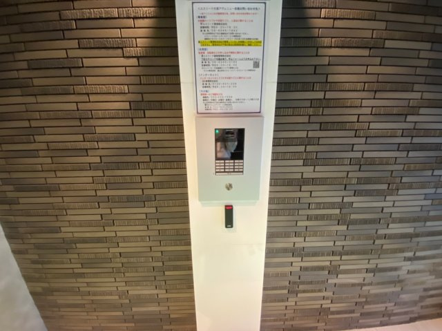 エスリード大須アヴェニュー｜名古屋市の賃貸ならMy賃貸のその他共用部分|エスリード大須アヴェニュー