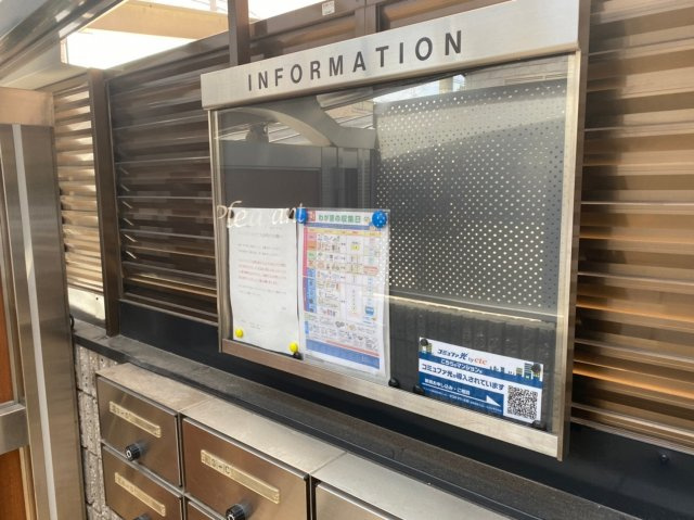 PLEASANT(プレザント）/名古屋市の賃貸ならMy賃貸のその他共用部分|PLEASANT(プレザント）