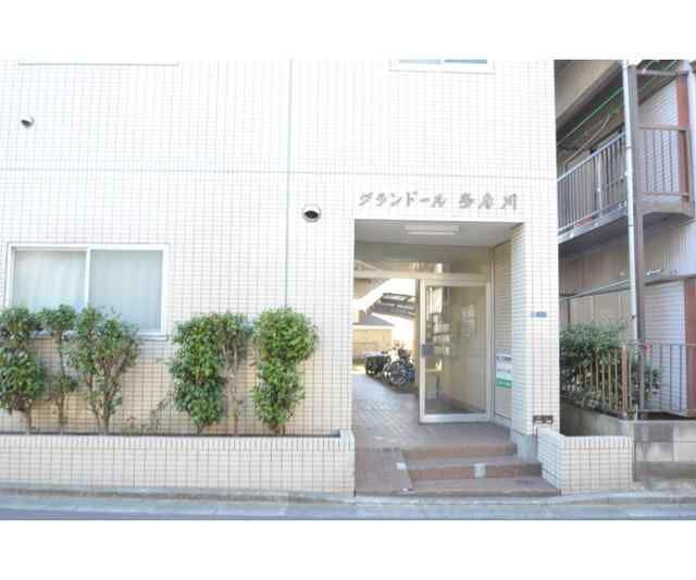 グランドール多摩川のエントランス