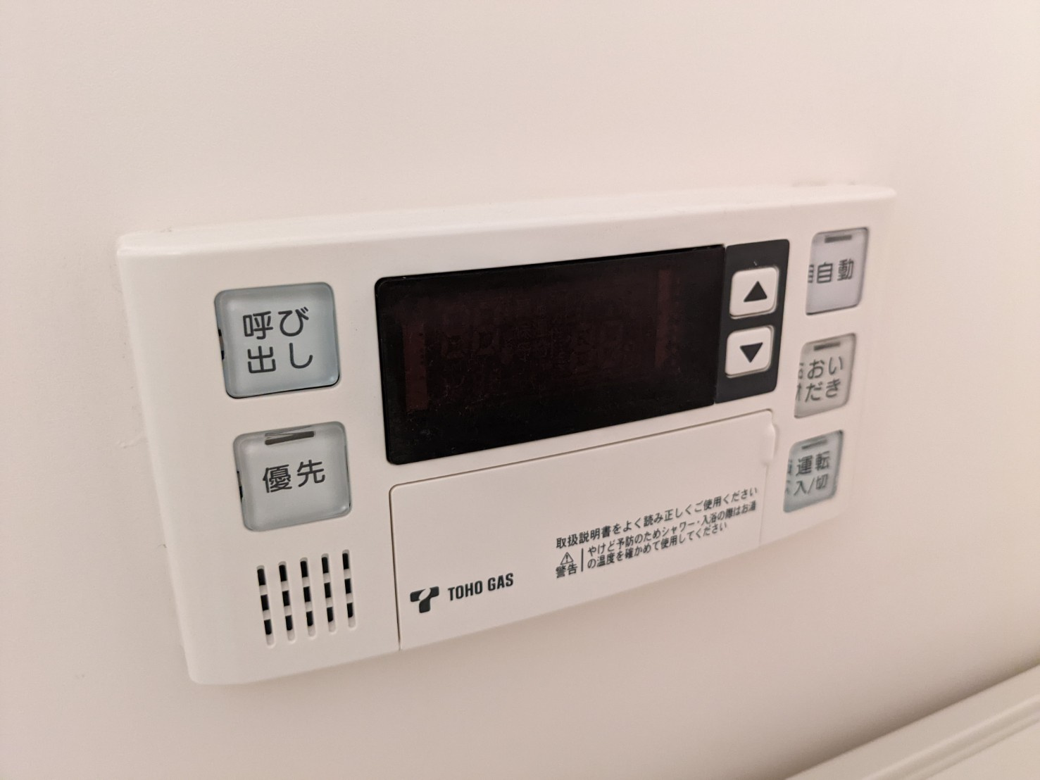 Canal East｜名古屋市の賃貸ならMy賃貸の設備|Canal East