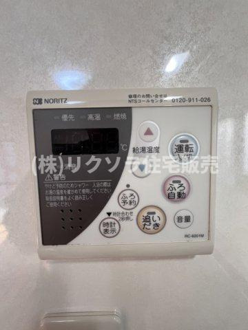 長尾家具町3丁目　中古一戸建ての発電・温水設備|給湯機パネル　追い炊き機能付き
■物件内覧・資金計画相談・住宅ローン相談、リフォーム相談、お問合せ受付中■
※当日・翌日のご内覧、ご相談はお電話でのお問合せがスムーズです！