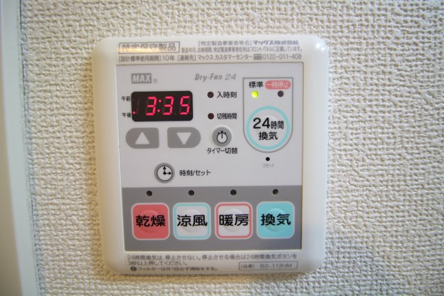 スカイシャトーの設備