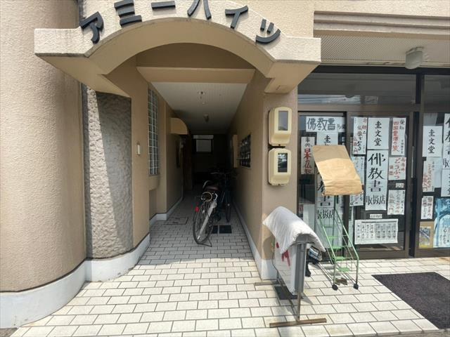 アミーハイツのエントランス|アミーハイツ