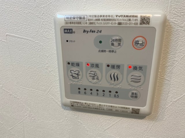 Lucia Hills名駅北｜名古屋市の賃貸ならMy賃貸の設備|Lucia Hills名駅北(ルチアヒルズ名駅北）