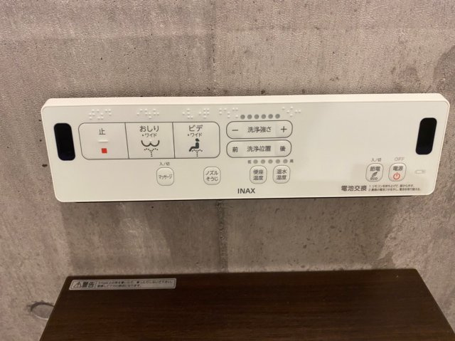 Lucia Hills名駅北｜名古屋市の賃貸ならMy賃貸の設備|Lucia Hills名駅北(ルチアヒルズ名駅北）