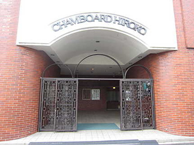 【その他共用部分】 | シャンボール広交