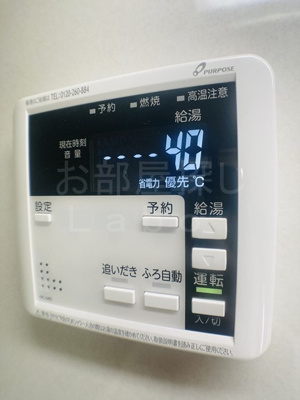 【設備】 | シャローム