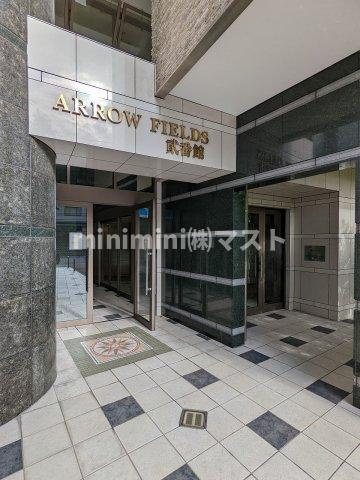 ARROW FIELDS 貮番館のエントランス