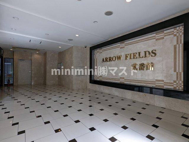 ARROW FIELDS 貮番館のロビー