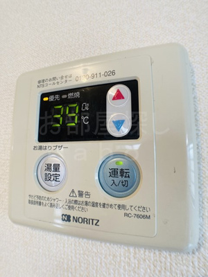 【設備】 | サンライトハイツ