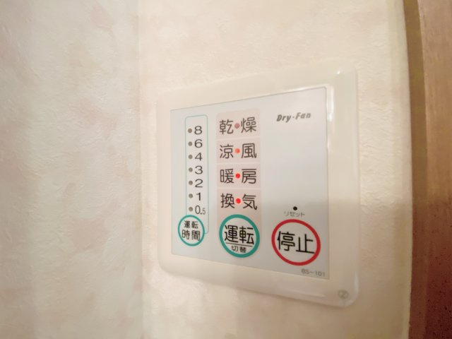 グリーンヒル矢高の設備