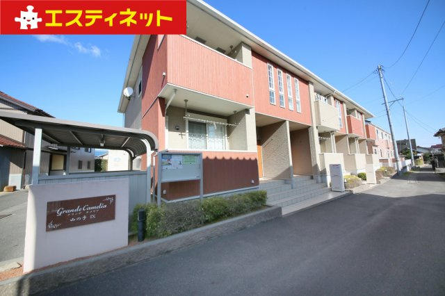 グランデカメリア山の手Ⅸ