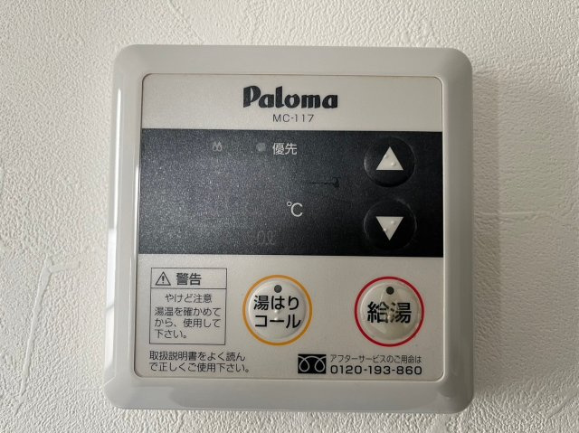 ソリッド名駅｜名古屋市の賃貸ならMy賃貸の設備|ソリッド名駅