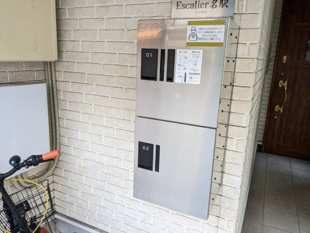 エスカリエ名駅｜名古屋市の賃貸ならMy賃貸のその他共用部分|エスカリエ名駅