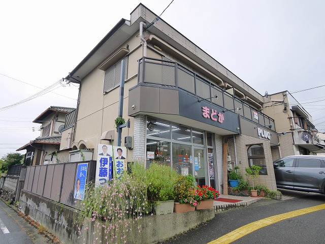 西登美ヶ丘マンションの外観