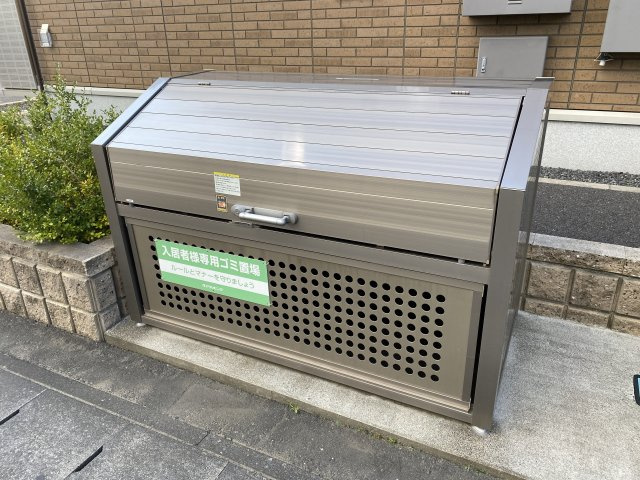 セジュール輝のその他共用部分