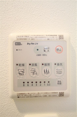 【設備】 | スプランディッド三国Ⅰ
