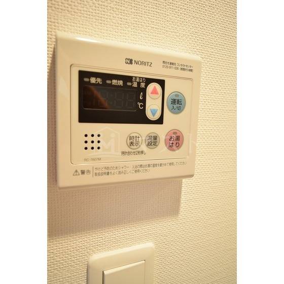 スワンズシティ北堀江の設備|給湯器