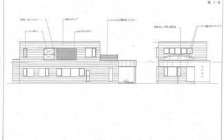 【その他】 | 隈町　店舗