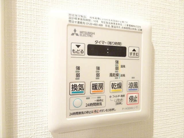 【設備】 | ＳＡＳＡＺＵＫＡ　ＴＯＤＡＹ