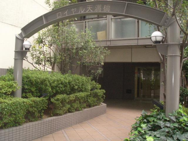 【エントランス】 | ロイヤル天満橋