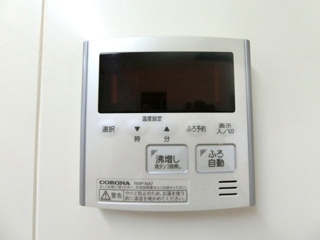 【設備】 | アゼリア福吉