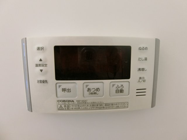 【設備】 | アゼリア福吉