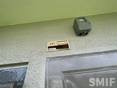 【その他】 | ハマビル