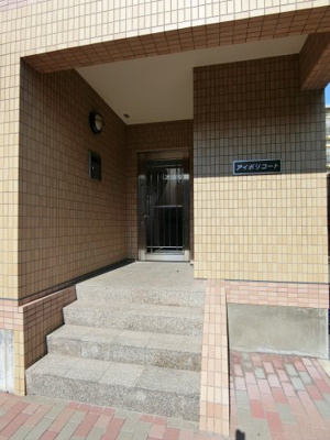 【エントランス】 | アイボリコート