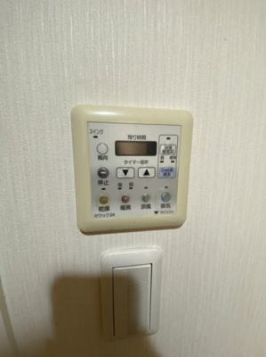 【設備】 | プレミール桃山台