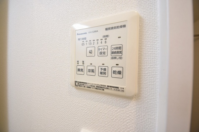 【設備】 | パティオ博多南I