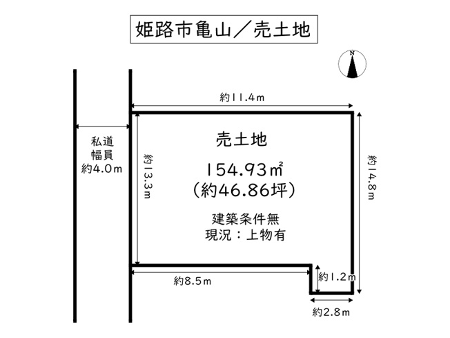 【土地図】 | 姫路市亀山／売土地