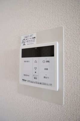 【設備】 | プレアデス | 給湯