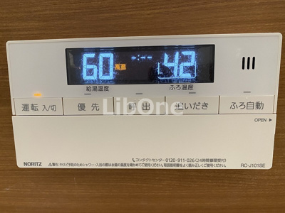 【設備】 | 国分2丁目テラス