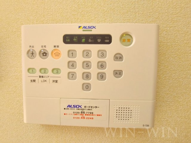 カトルのセキュリティ