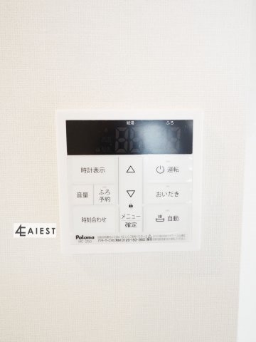ハーモニーテラス中郷Ⅱの設備