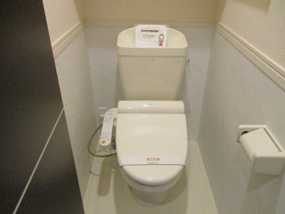 【トイレ】 | イルセレーナ