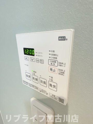 【設備】 | リープラス小野