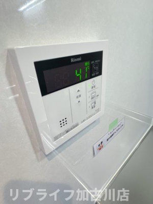 【設備】 | リープラス小野