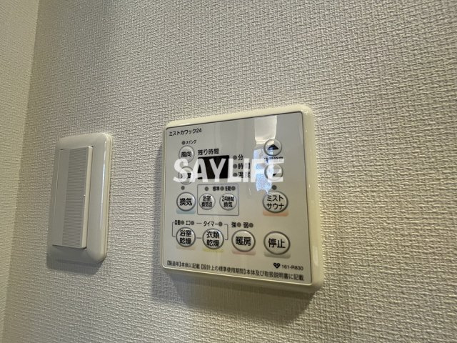 セイワパレス玉造の設備